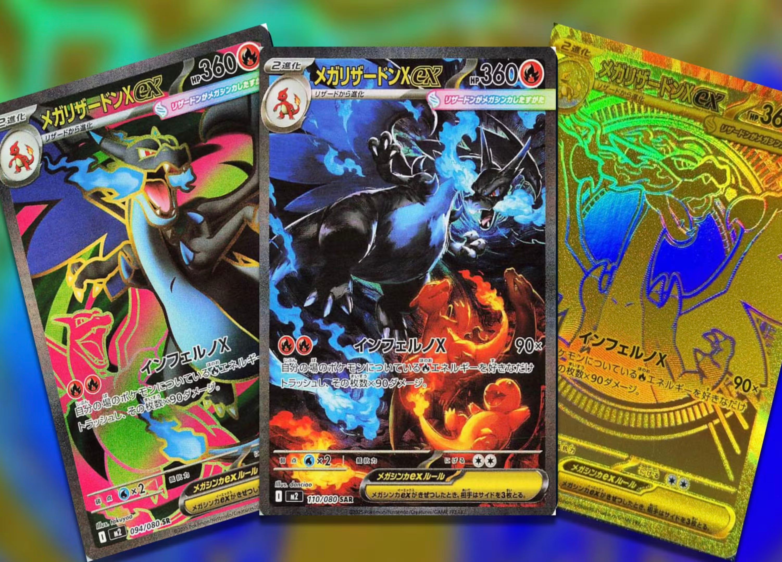 Pokémon TCG: Mega Evolution M2a Inferno X Display (Japanese Booster Box | 30 Packs)