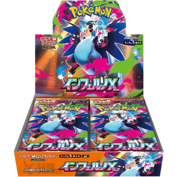 Pokémon TCG: Mega Evolution M2a Inferno X Display (Japanese Booster Box | 30 Packs)