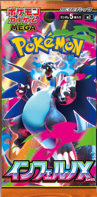 Pokémon TCG: Mega Evolution M2a Inferno X Display (Japanese Booster Box | 30 Packs)