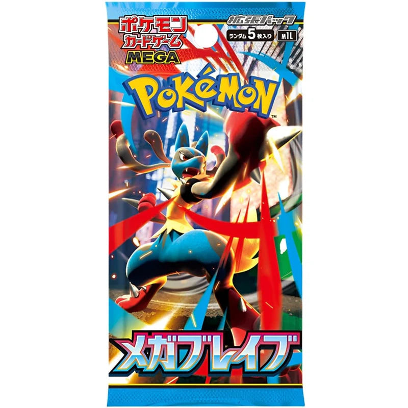Pokémon TCG: Mega Brave Display (Japanese Booster Box | 30 Packs)